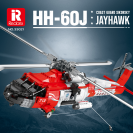 Reobrix 33026 Záchranný vrtuľník HH-60J 