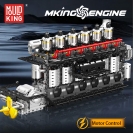 Mould King 10209 Šesťvalcový motor lietadlovej lode