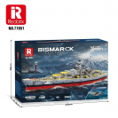 Reobrix 77051 HMS Bismarck