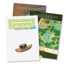 Albi Únikovka junior – Kniha ztraceni v džungli