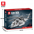 Reobrix 33037 Americký vrtuľník CH-53 Sea Stallion