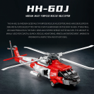 Reobrix 33026 Záchranný vrtuľník HH-60J 