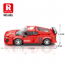 Reobrix 681 Automobil Audi R8